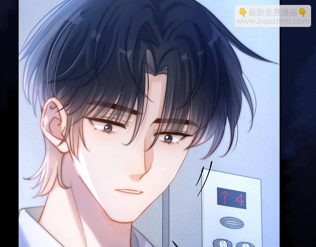 第46话 你是我的7