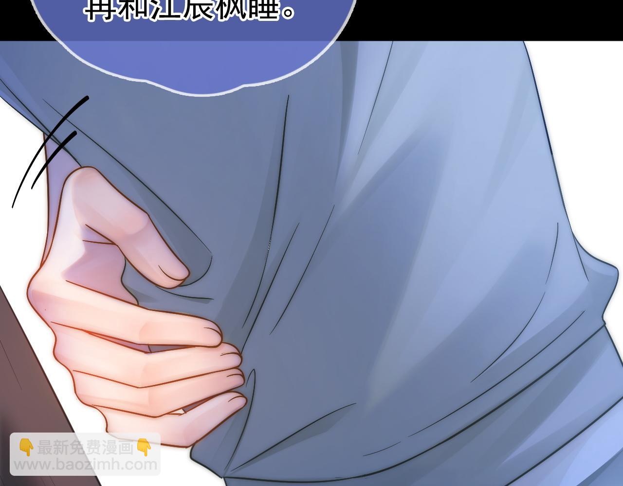 第46话 你是我的70