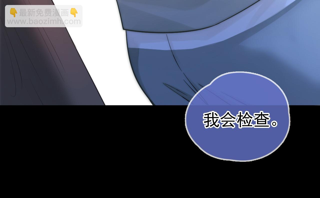 第46话 你是我的71