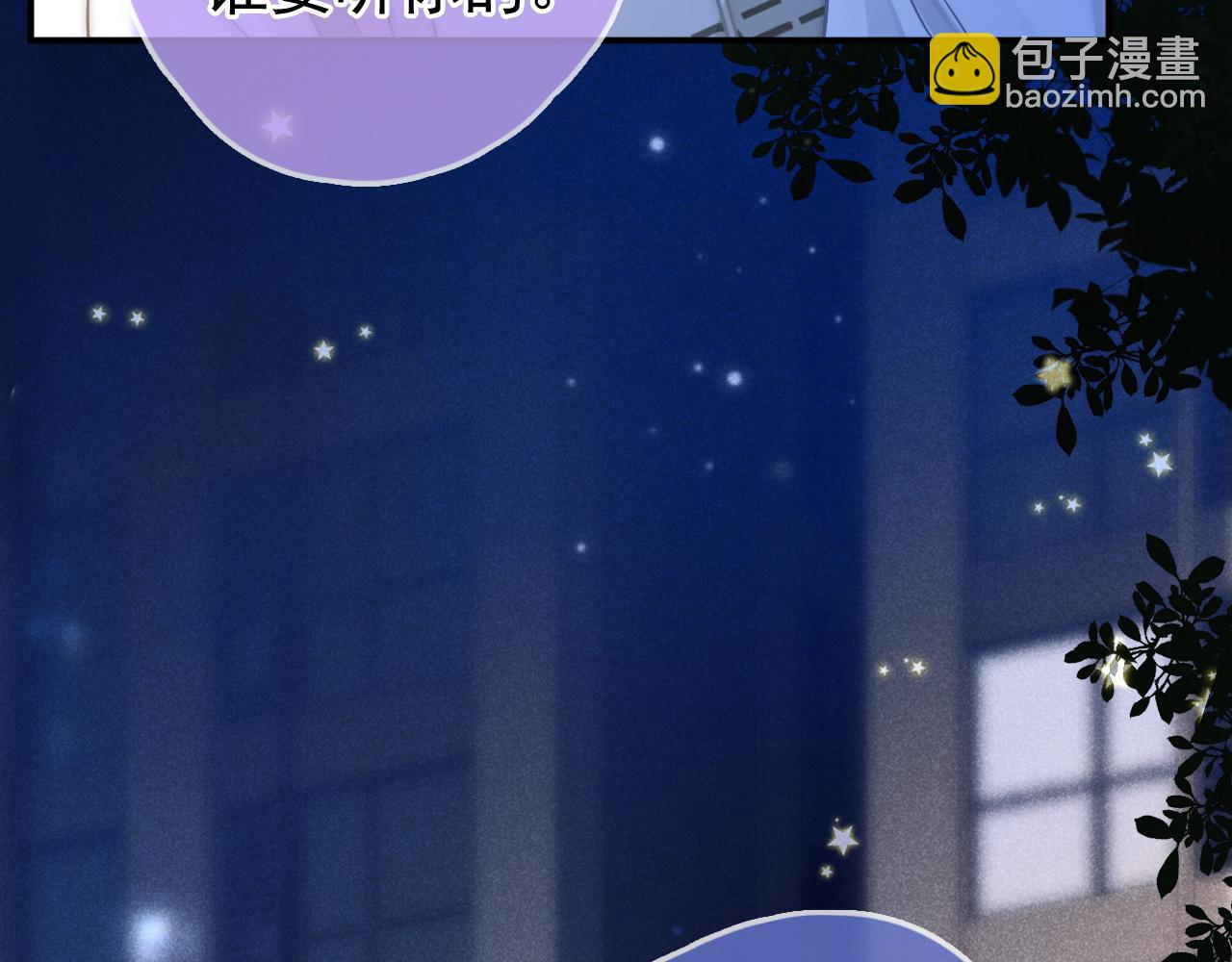 第46话 你是我的74