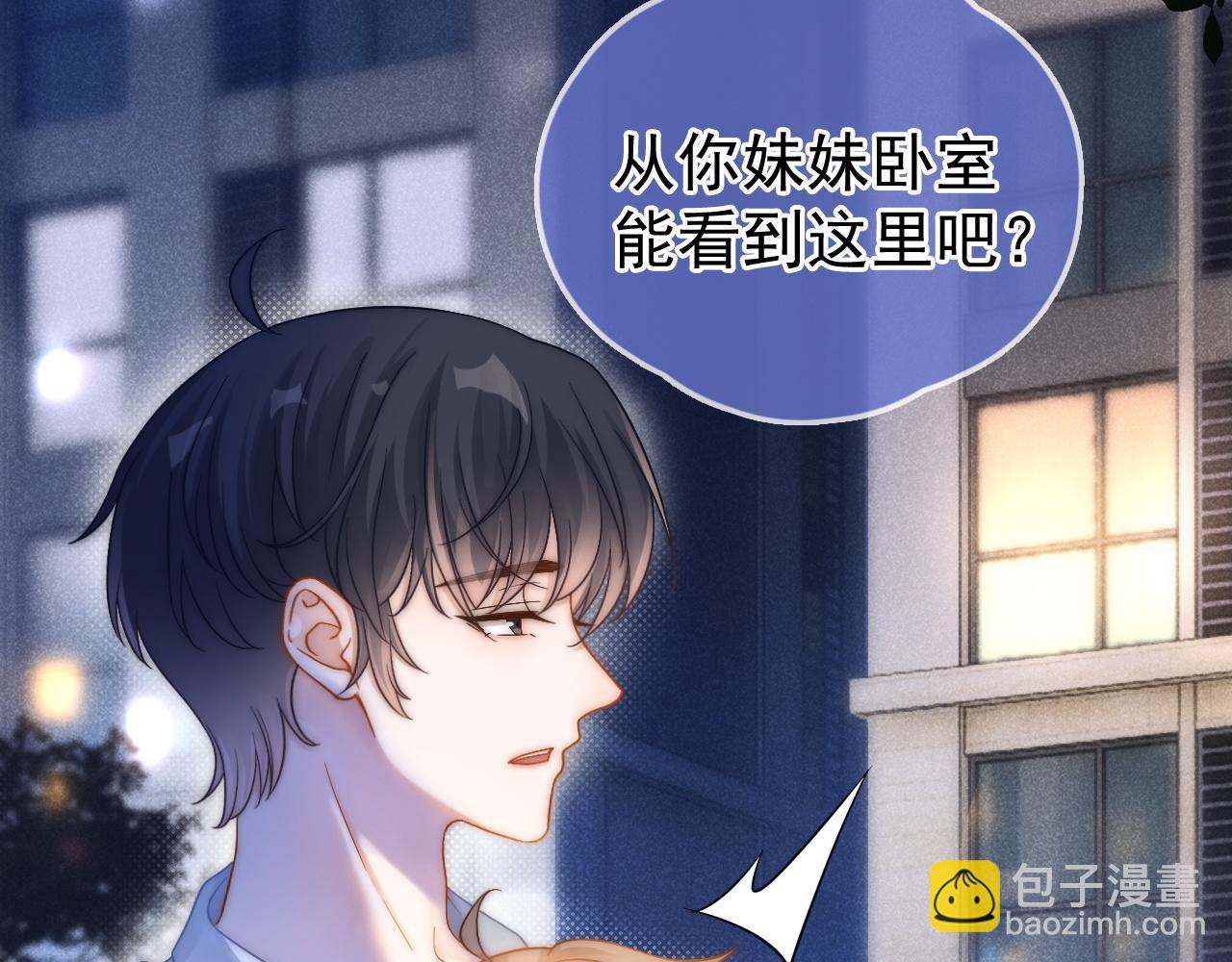 第46话 你是我的75
