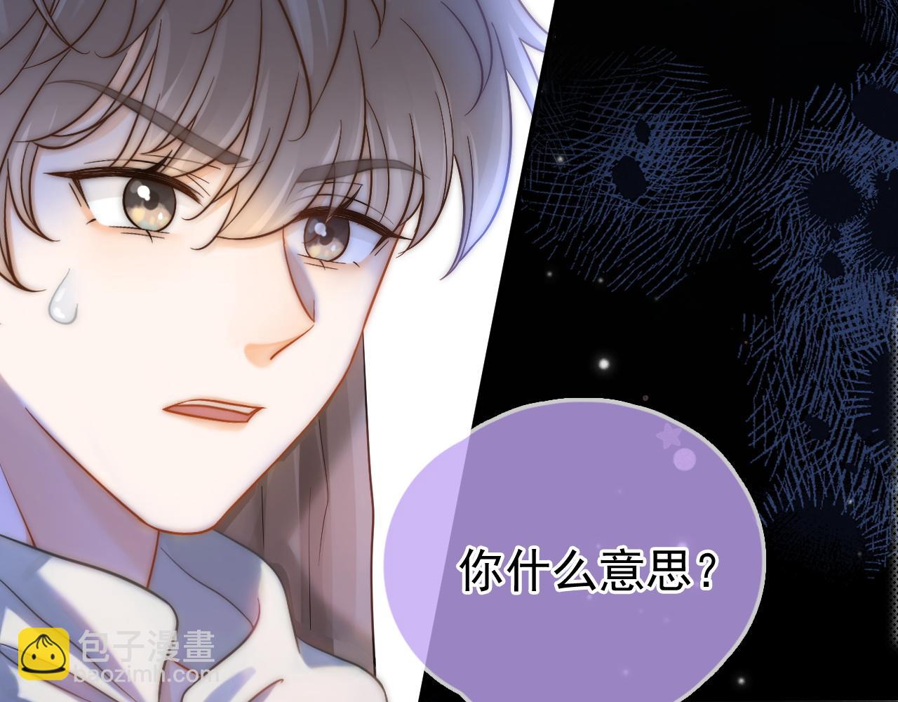 第46话 你是我的78