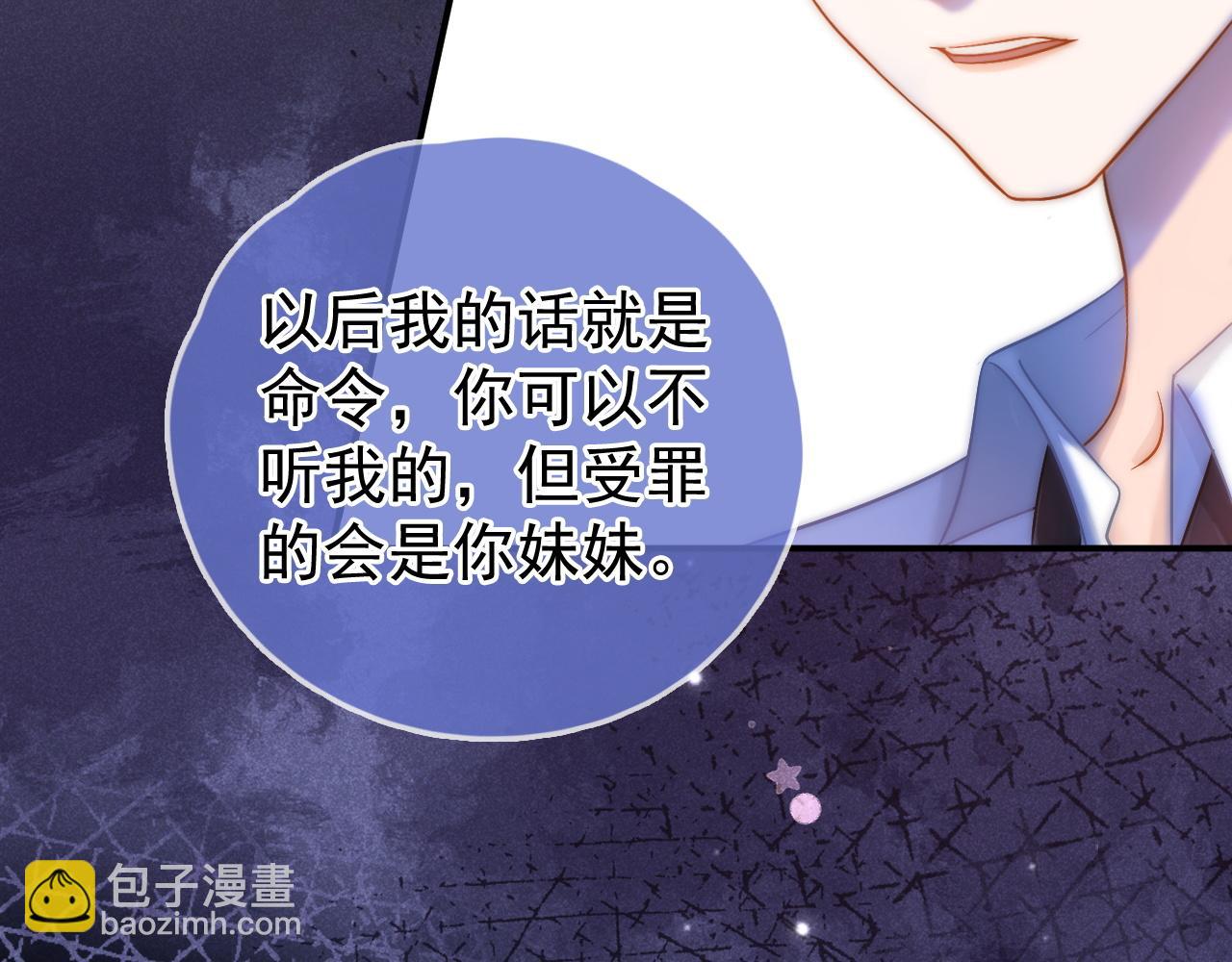 第46话 你是我的80