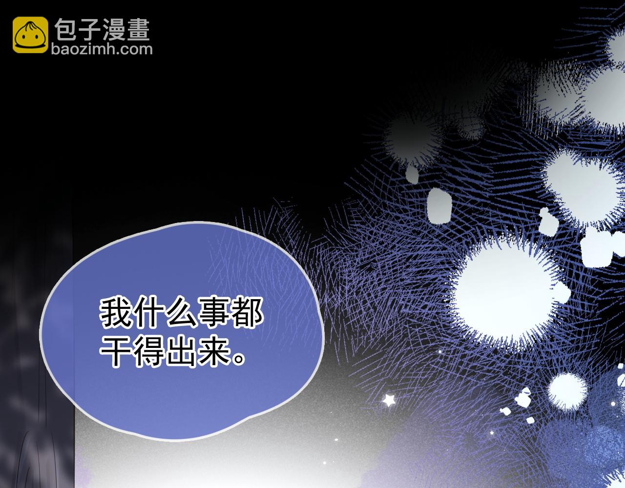 第46话 你是我的82