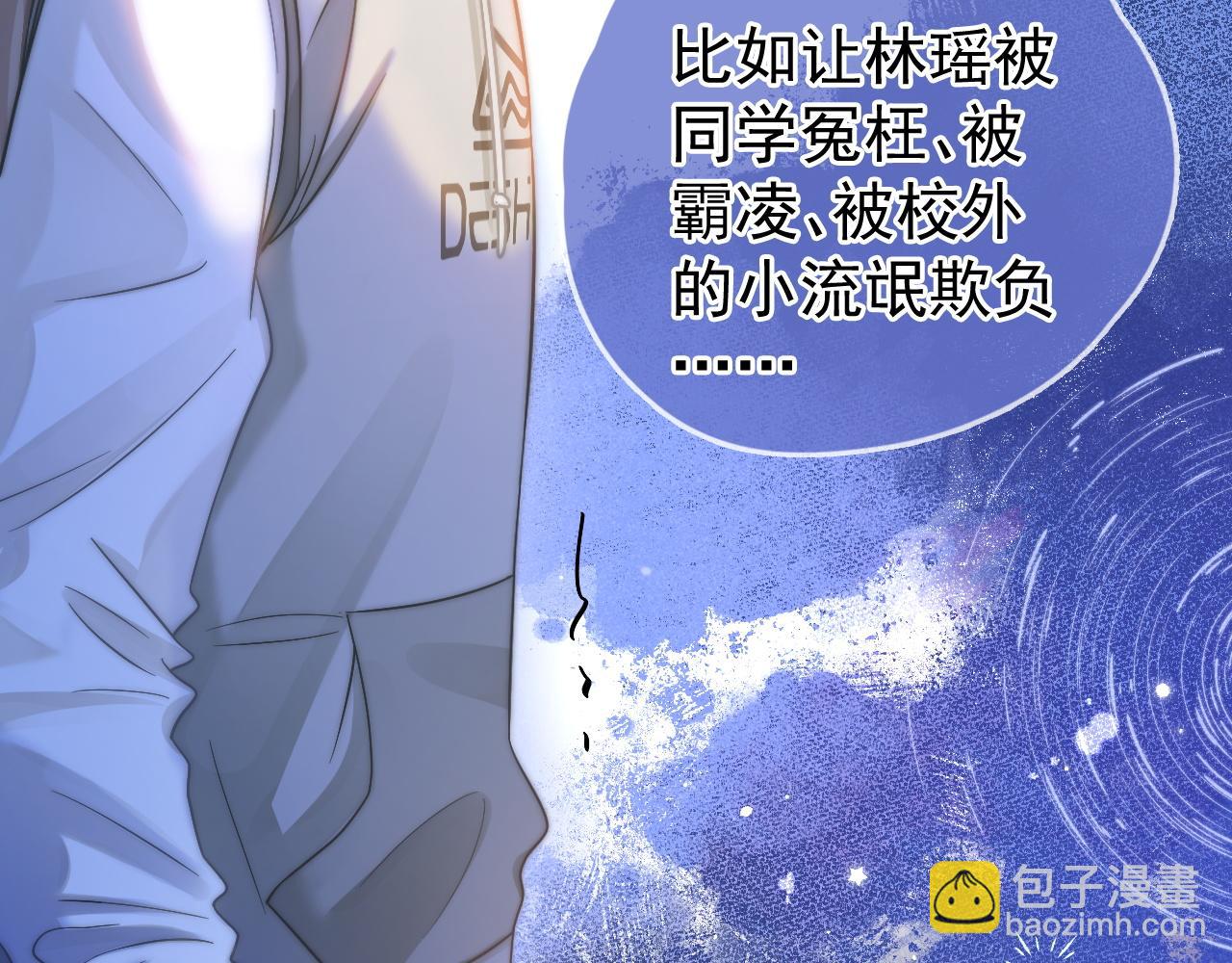 第46话 你是我的84
