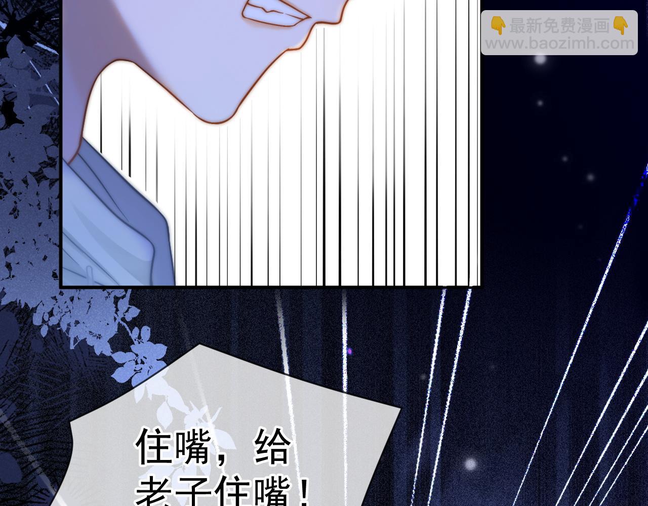 第46话 你是我的87