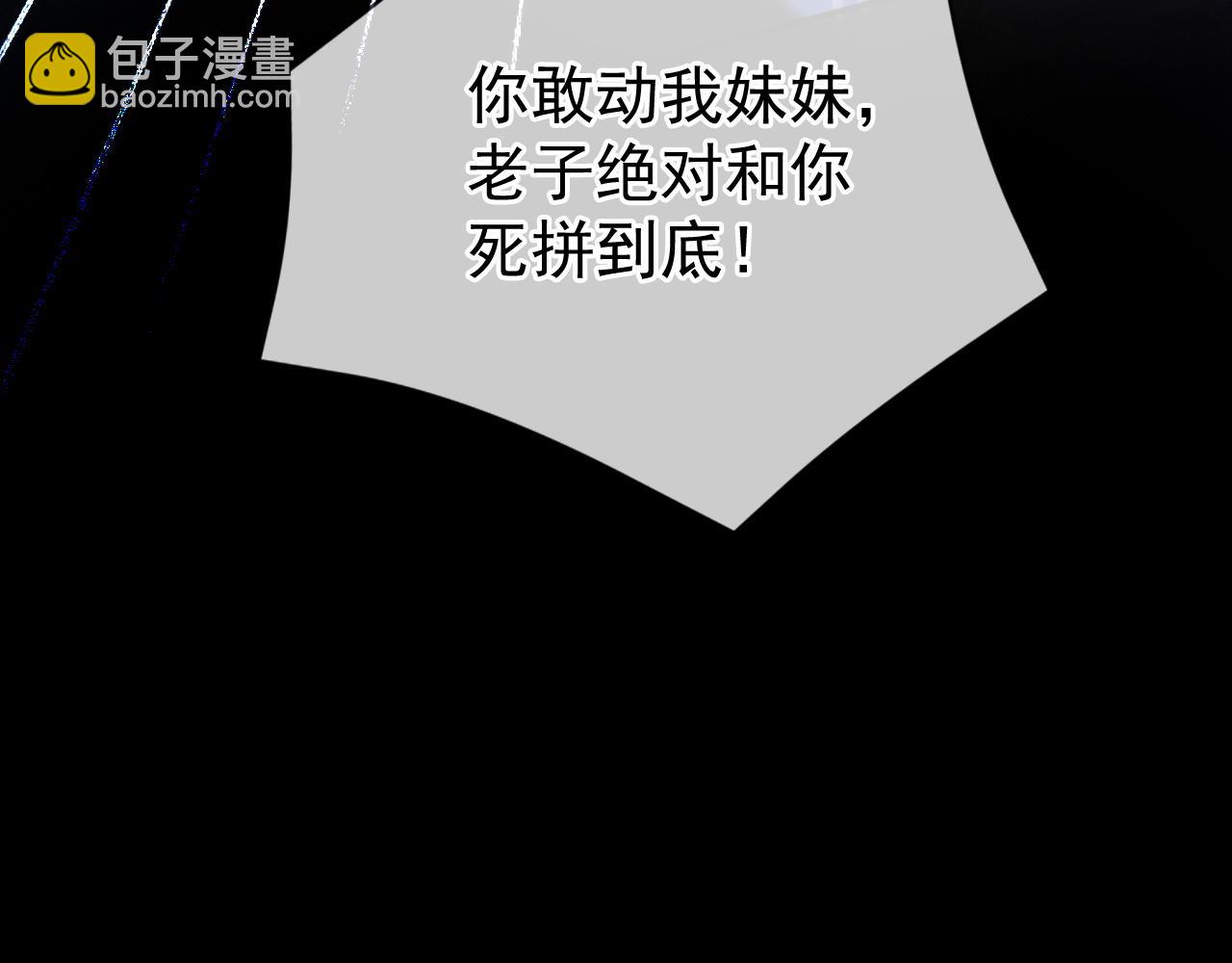 第46话 你是我的90