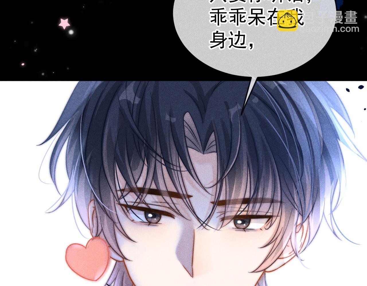 第46话 你是我的97