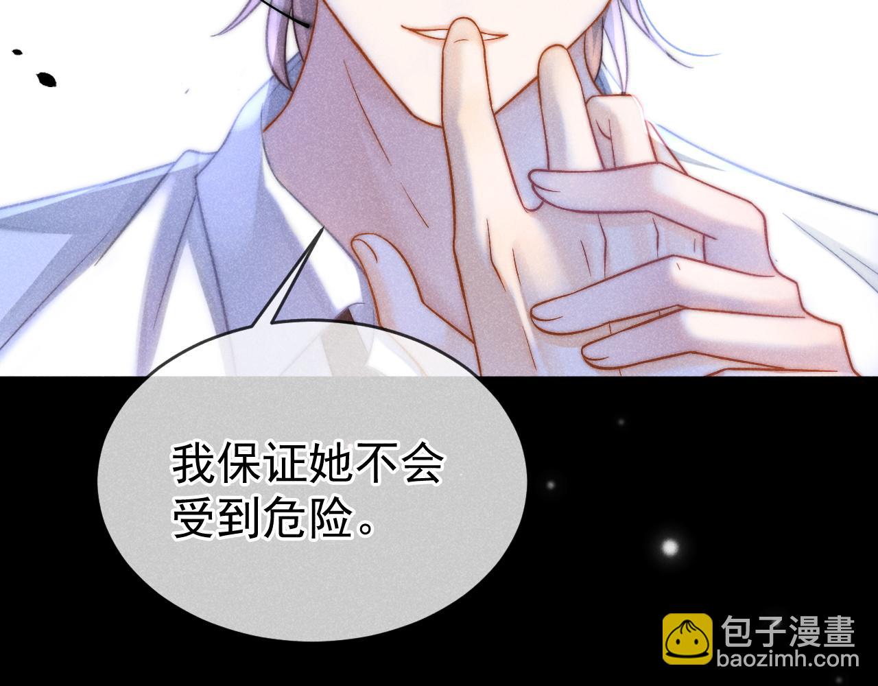第46话 你是我的98