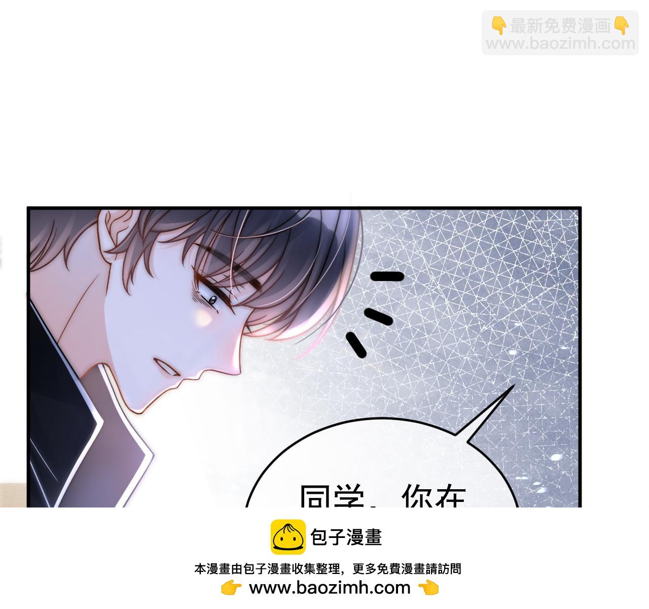 第52话 受伤123
