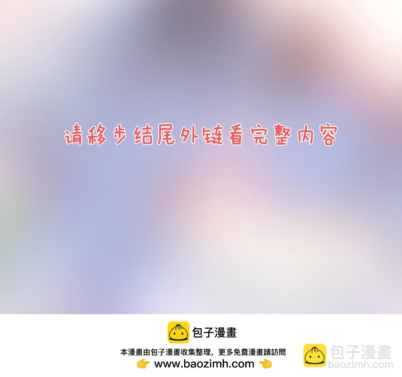 特典1 一不小心被吃掉107