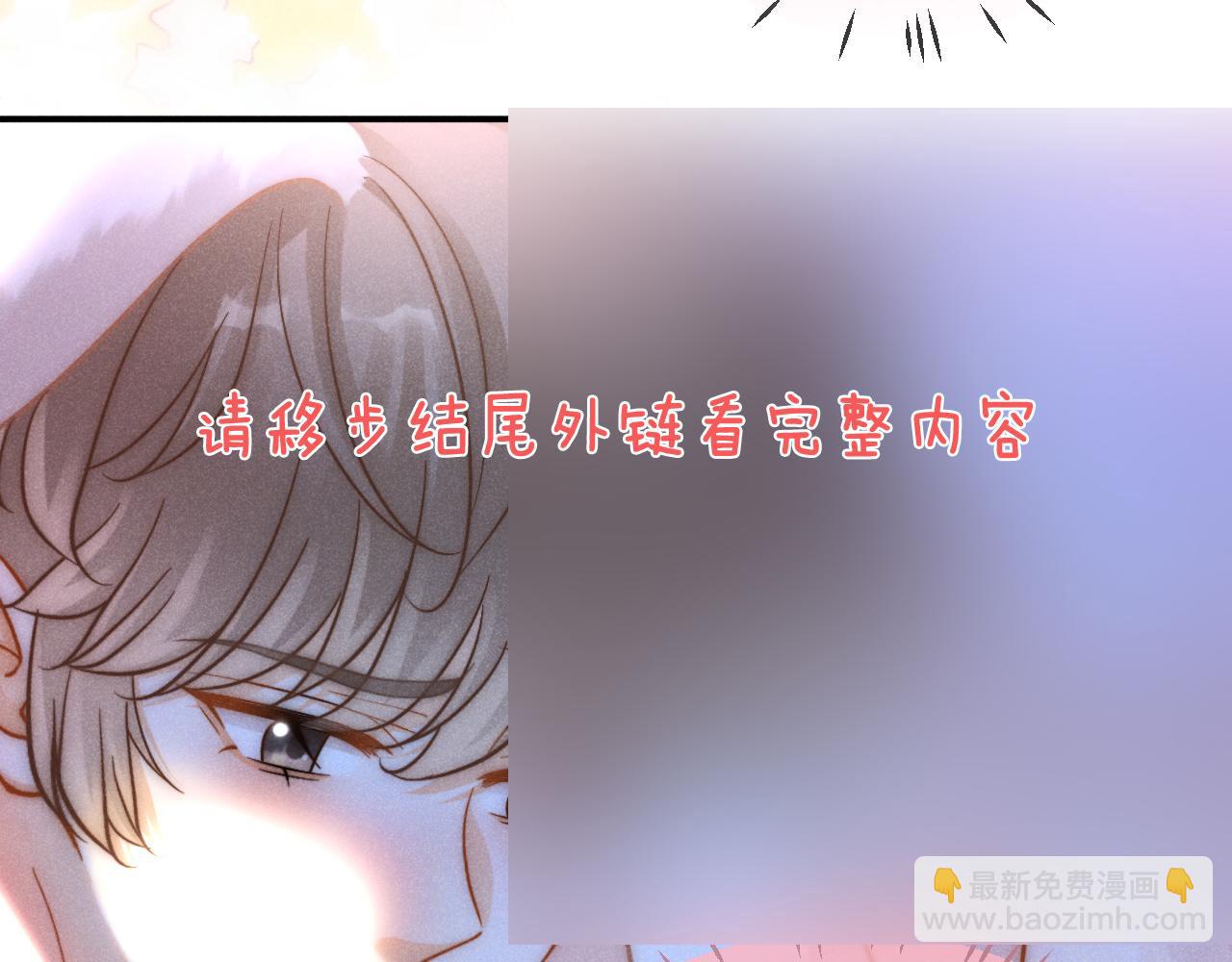 特典1 一不小心被吃掉109