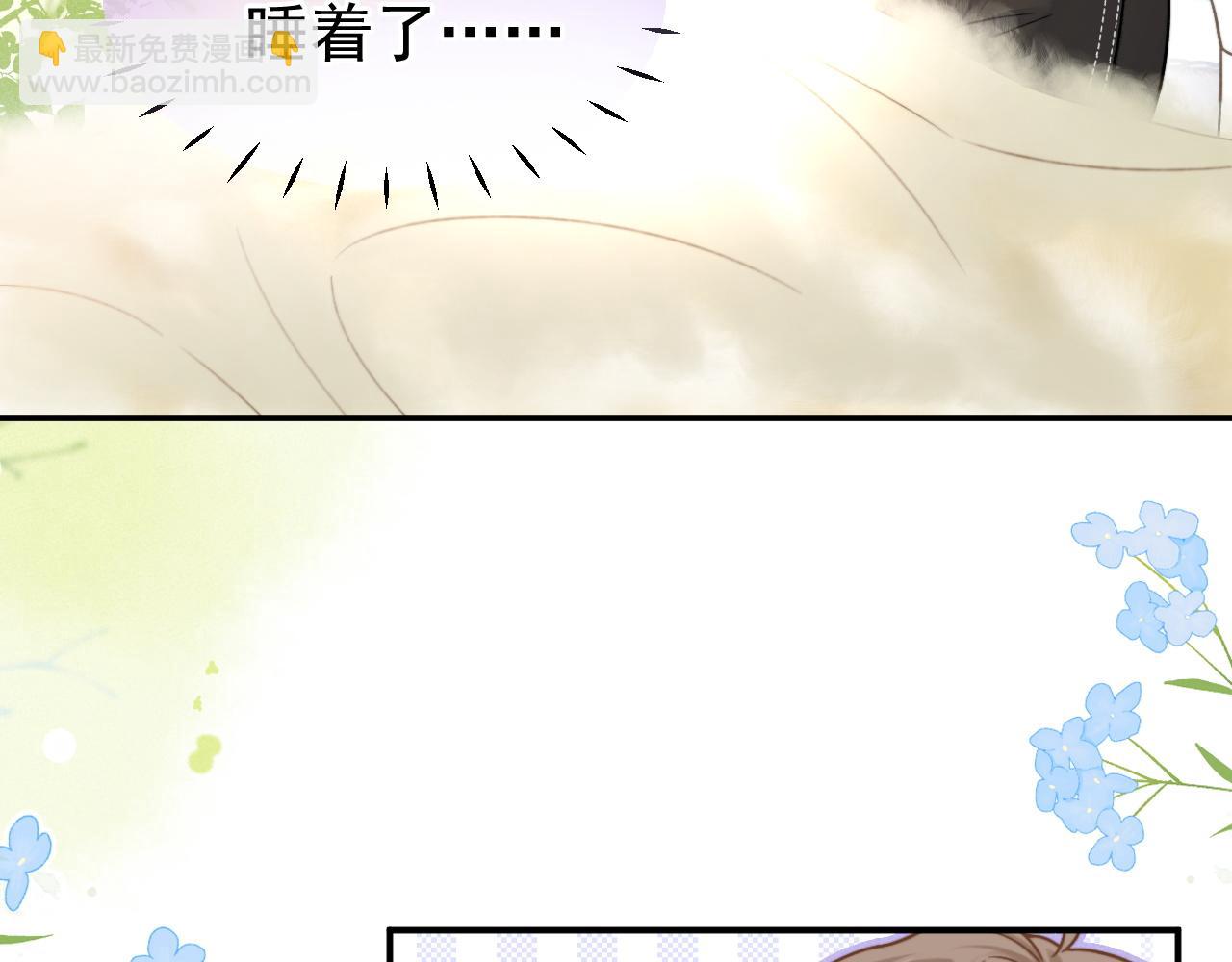 特典1 一不小心被吃掉115
