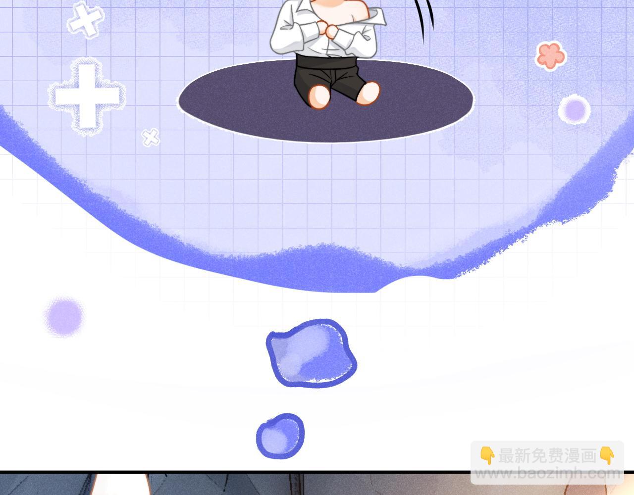 特典1 一不小心被吃掉119