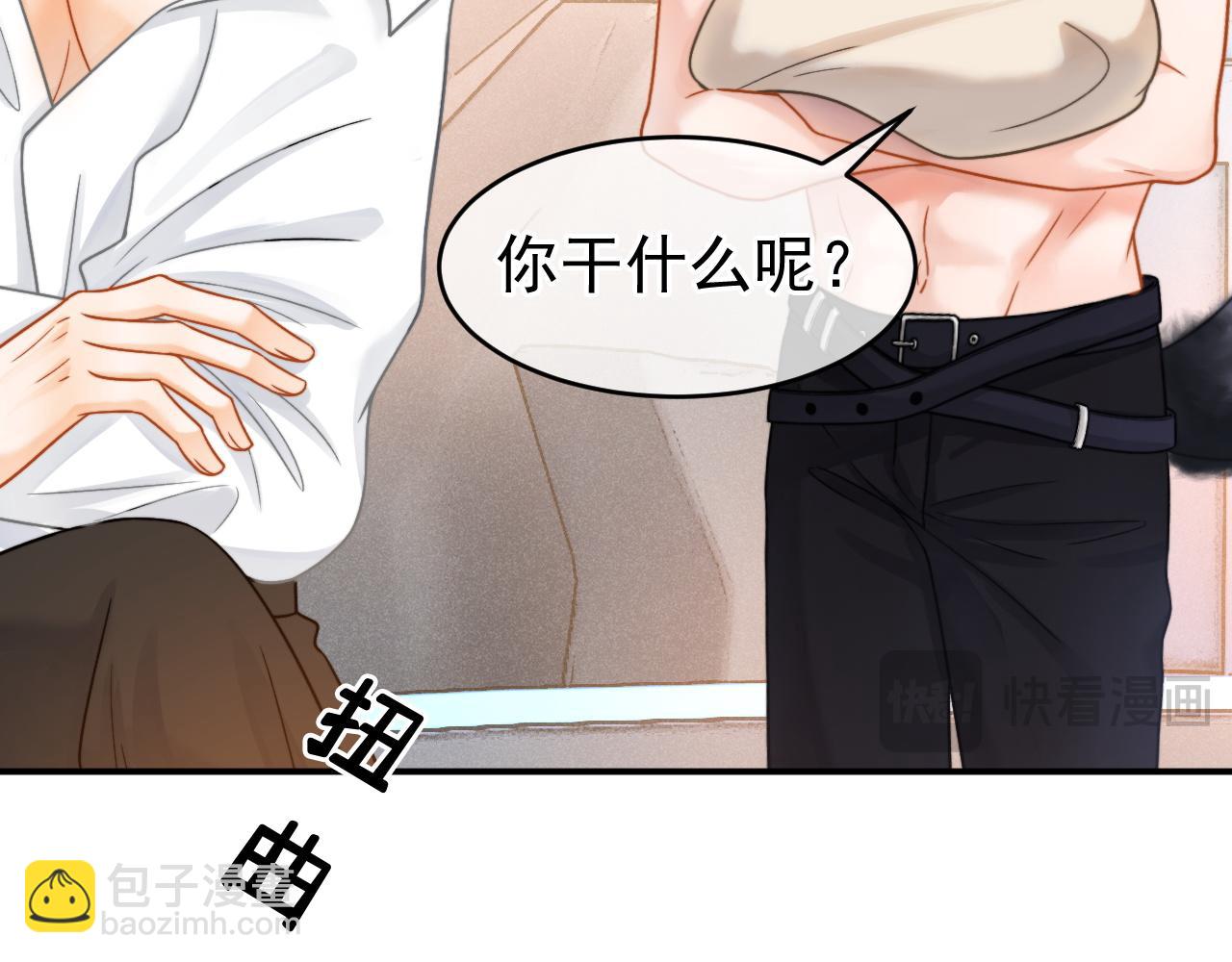 特典1 一不小心被吃掉121