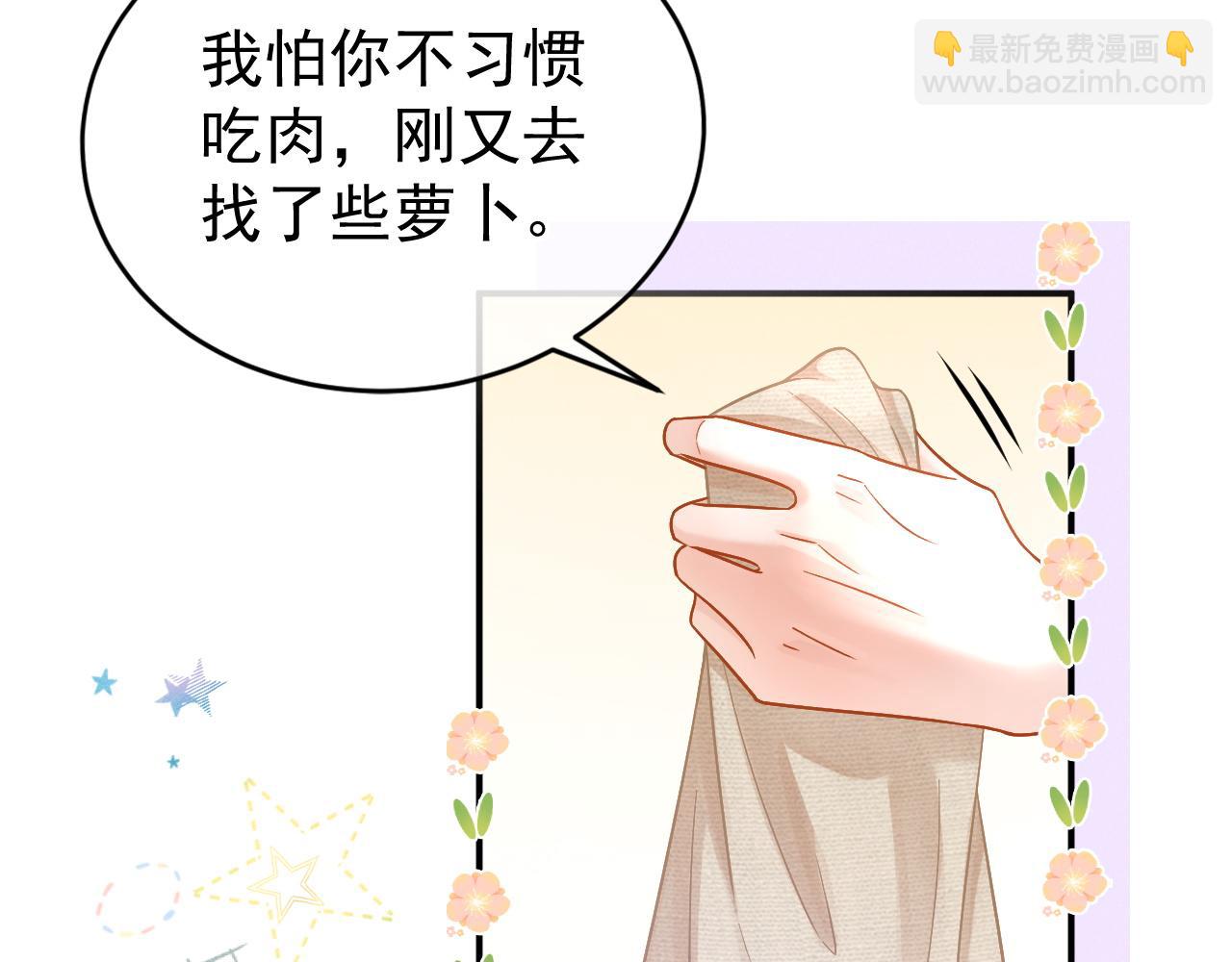 特典1 一不小心被吃掉125