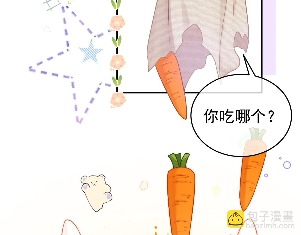 特典1 一不小心被吃掉126