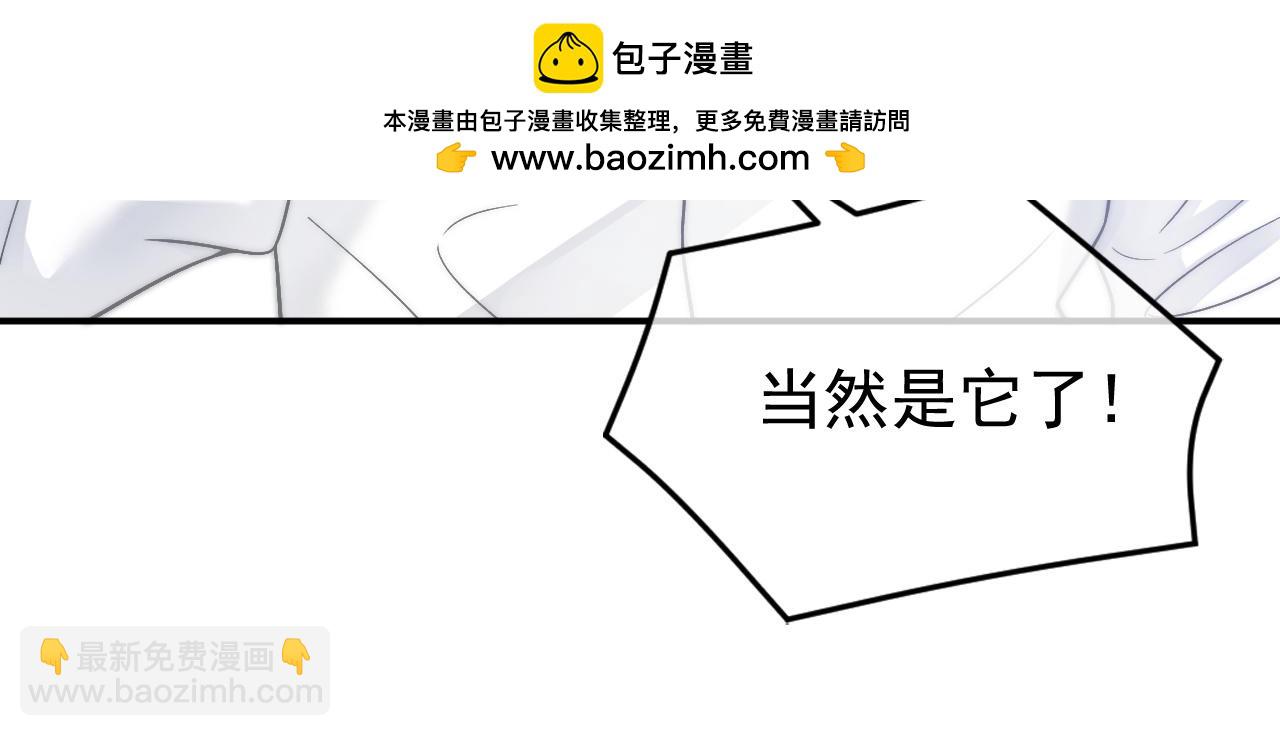 特典1 一不小心被吃掉129