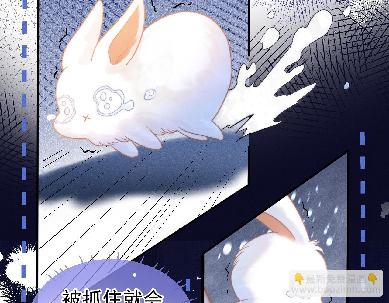 特典1 一不小心被吃掉13