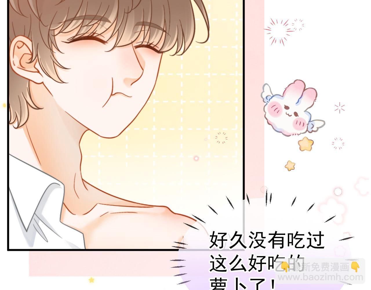 特典1 一不小心被吃掉131