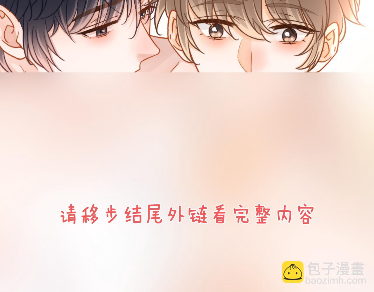 特典1 一不小心被吃掉135
