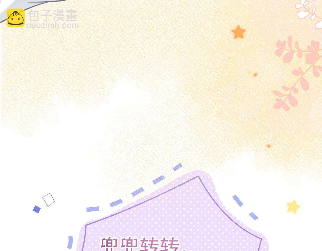 特典1 一不小心被吃掉137