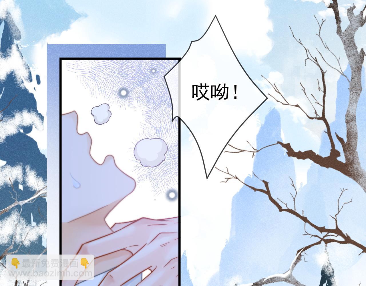 特典1 一不小心被吃掉17