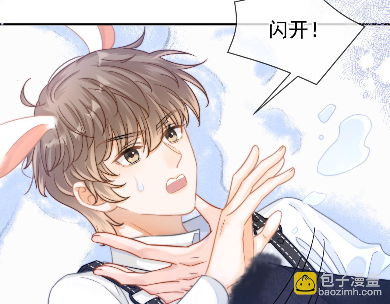 特典1 一不小心被吃掉21