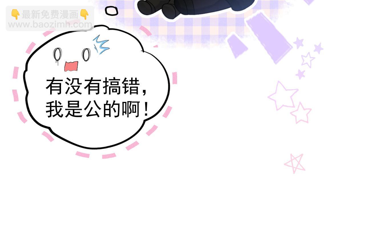 特典1 一不小心被吃掉38