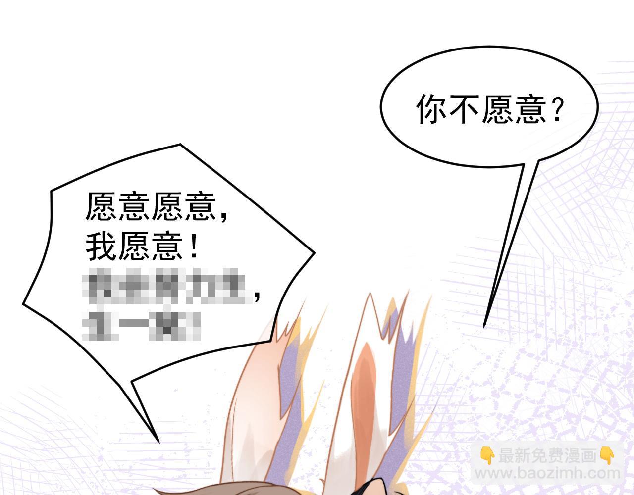 特典1 一不小心被吃掉39