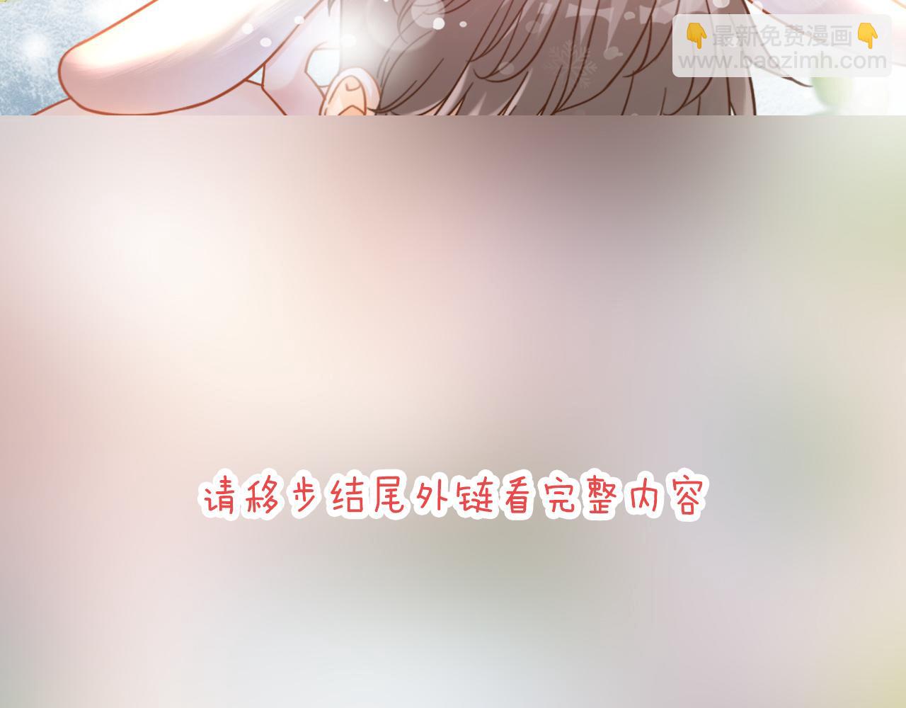特典1 一不小心被吃掉47