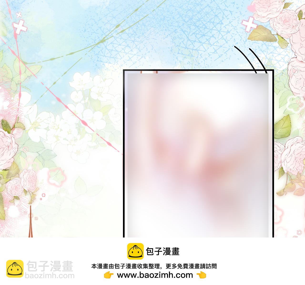 特典1 一不小心被吃掉53