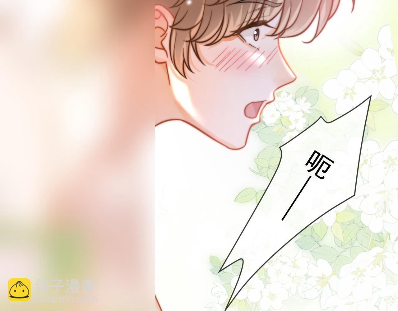 特典1 一不小心被吃掉55