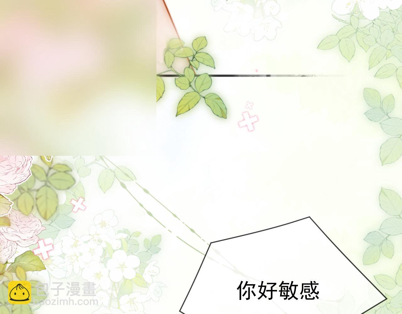 特典1 一不小心被吃掉56