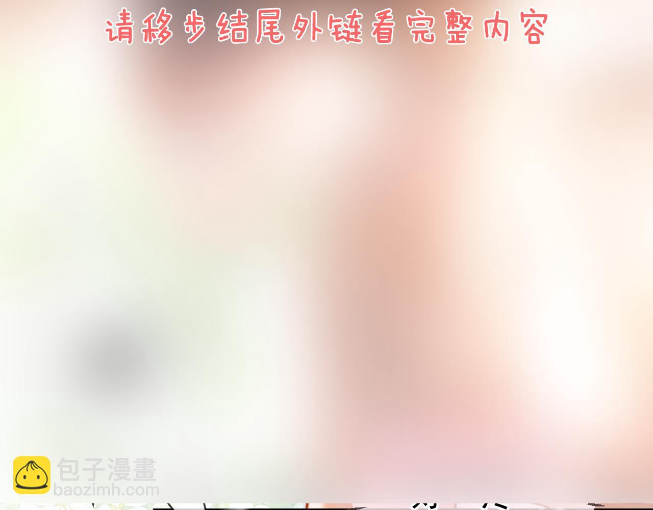 特典1 一不小心被吃掉62