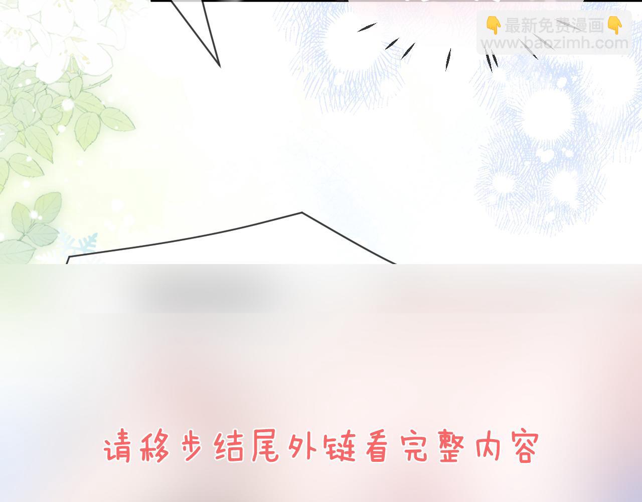 特典1 一不小心被吃掉63