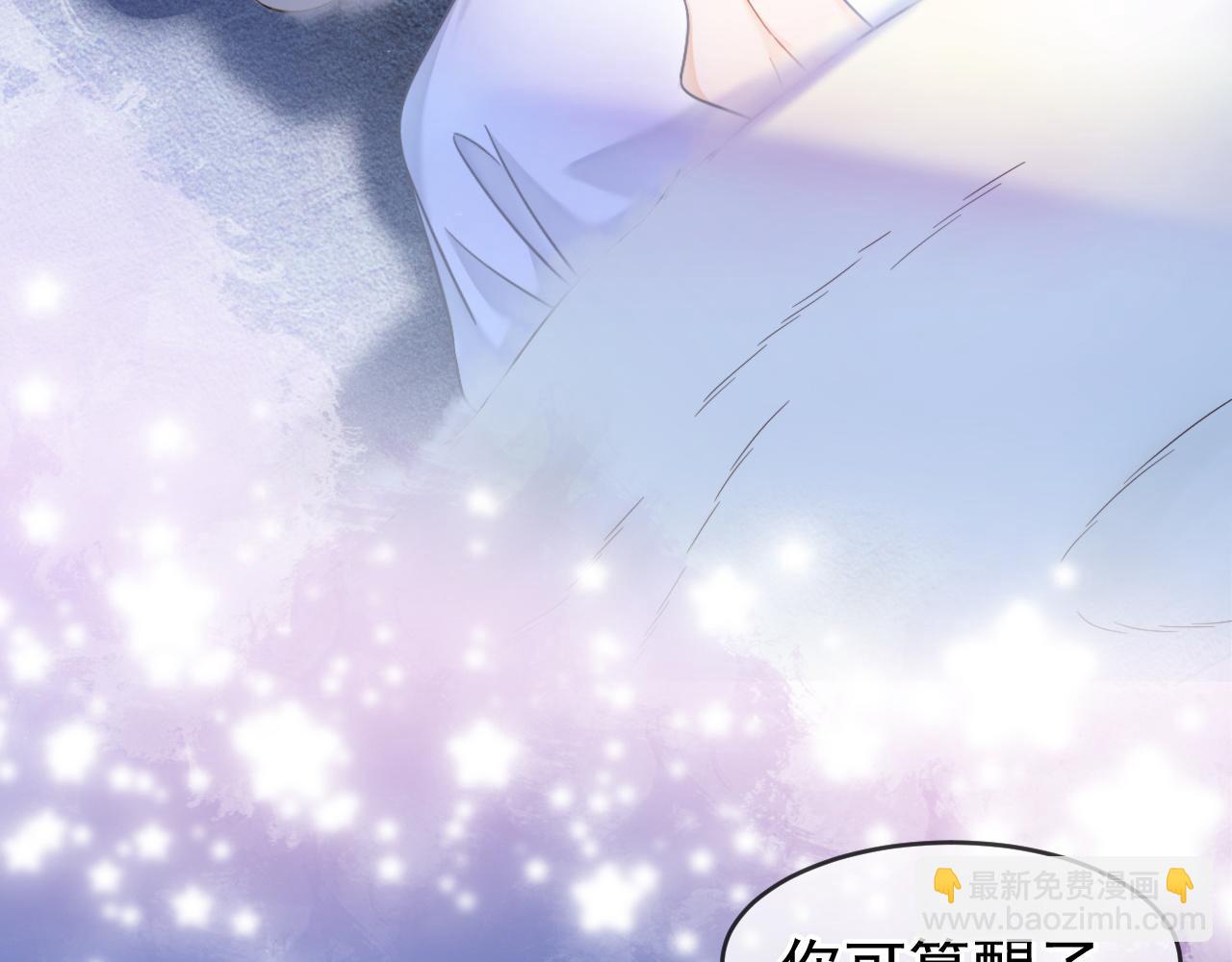 特典1 一不小心被吃掉70