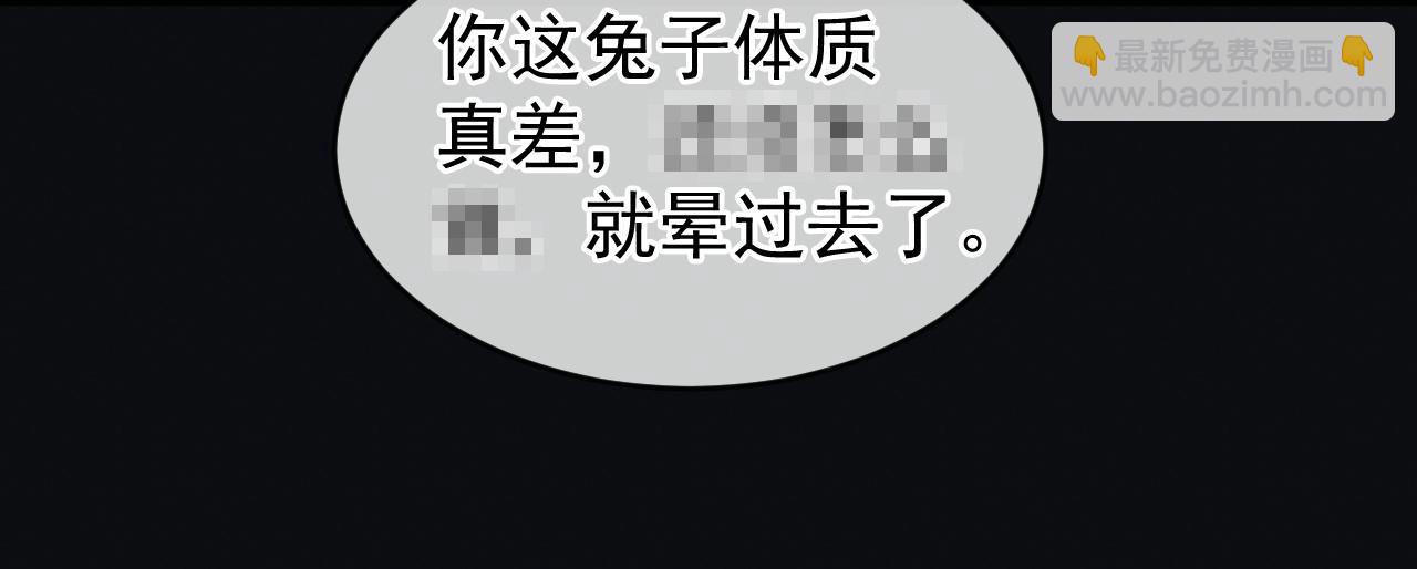 特典1 一不小心被吃掉74