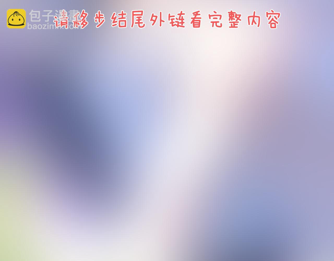 特典1 一不小心被吃掉84