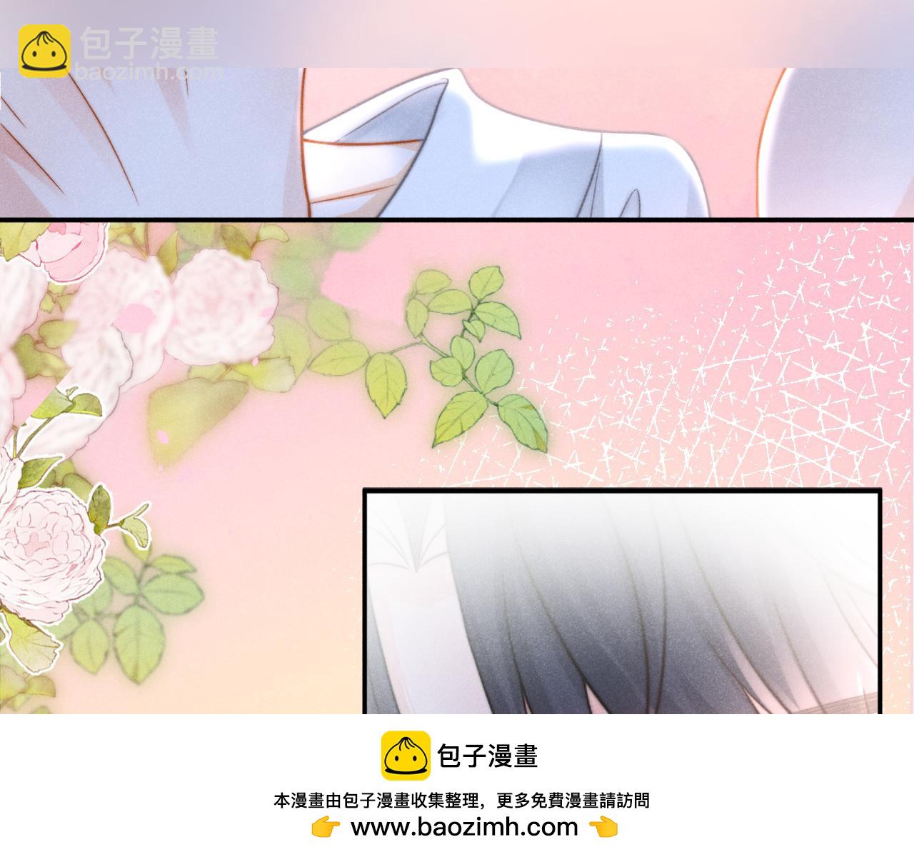 特典1 一不小心被吃掉87