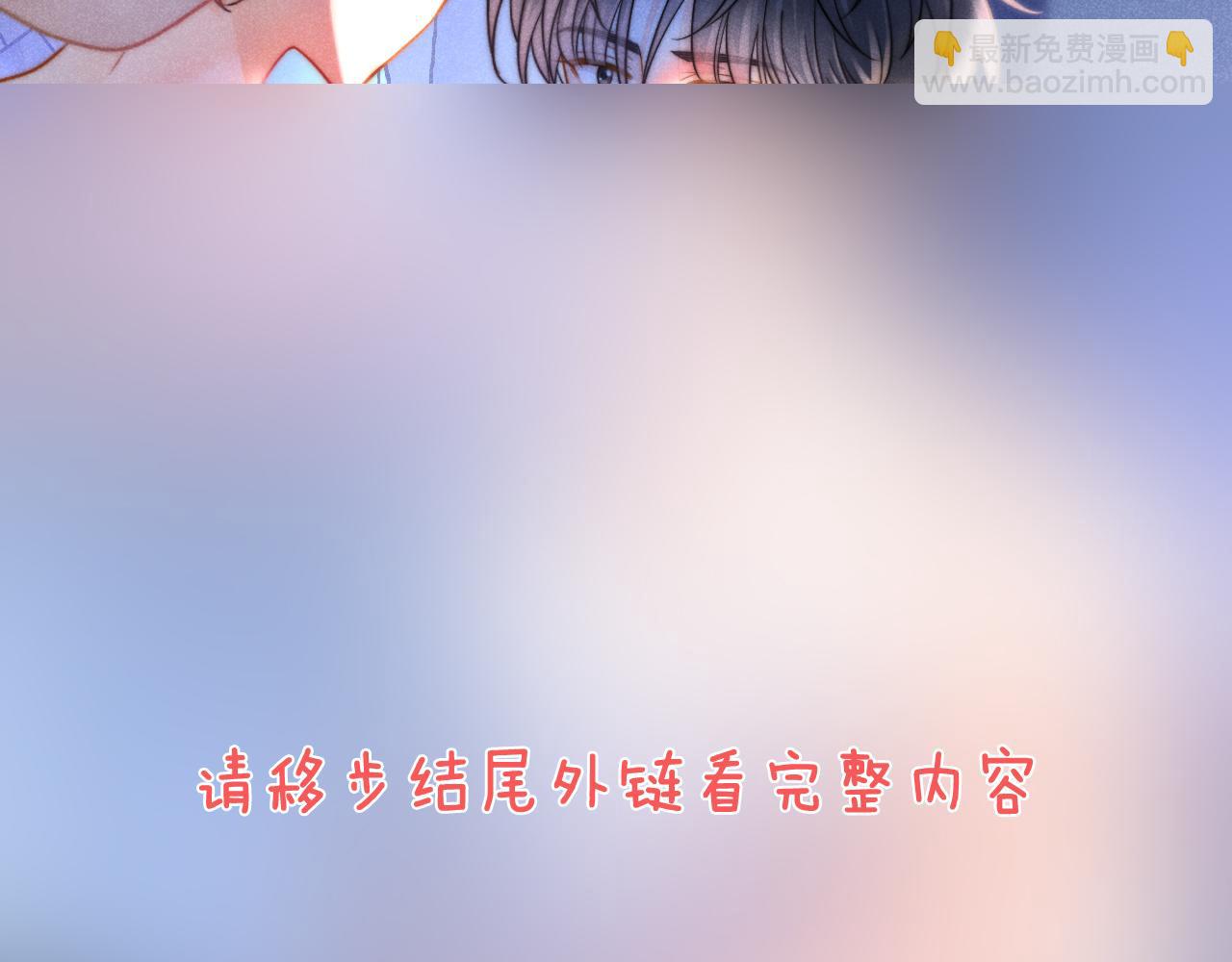特典1 一不小心被吃掉93