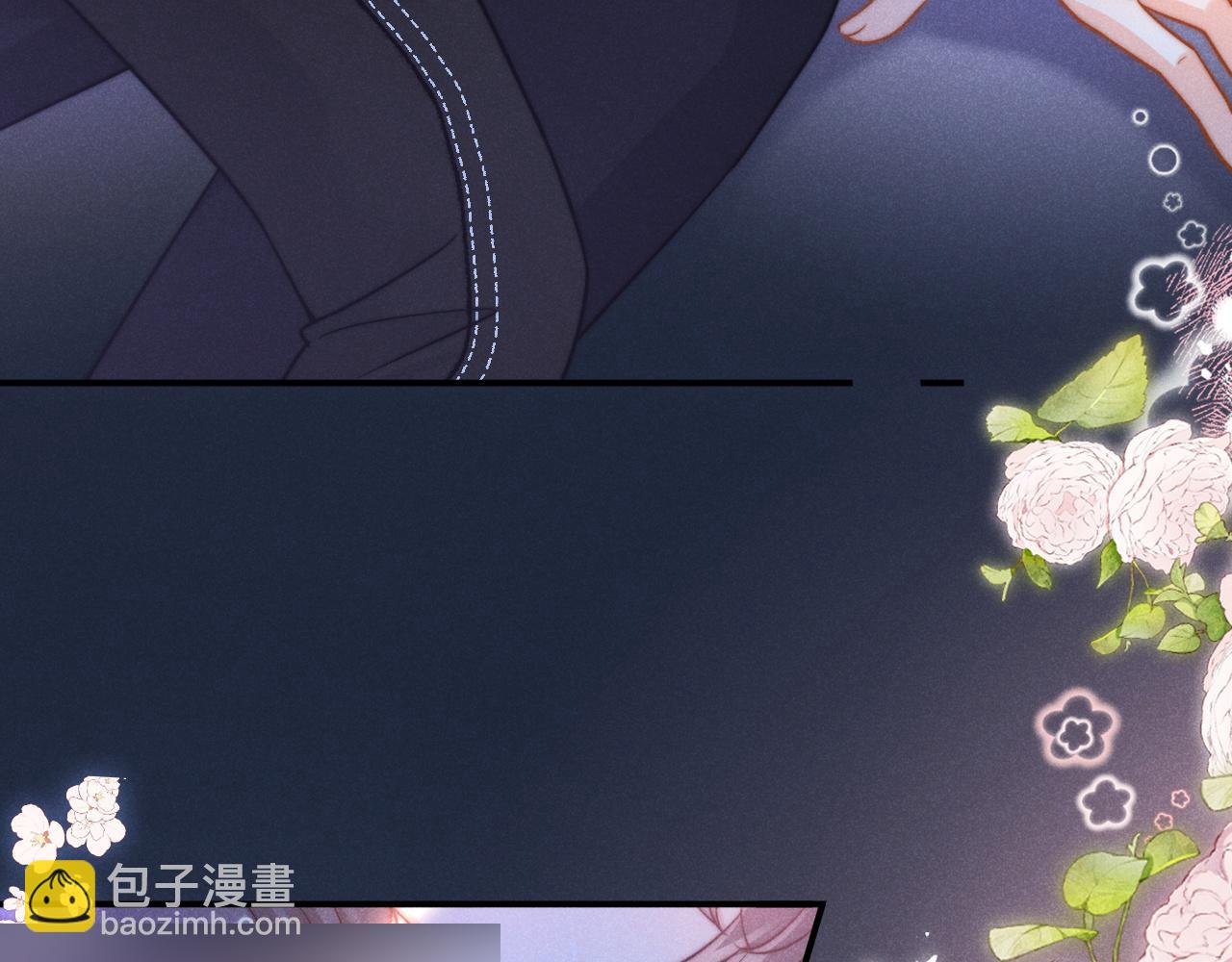 特典1 一不小心被吃掉95