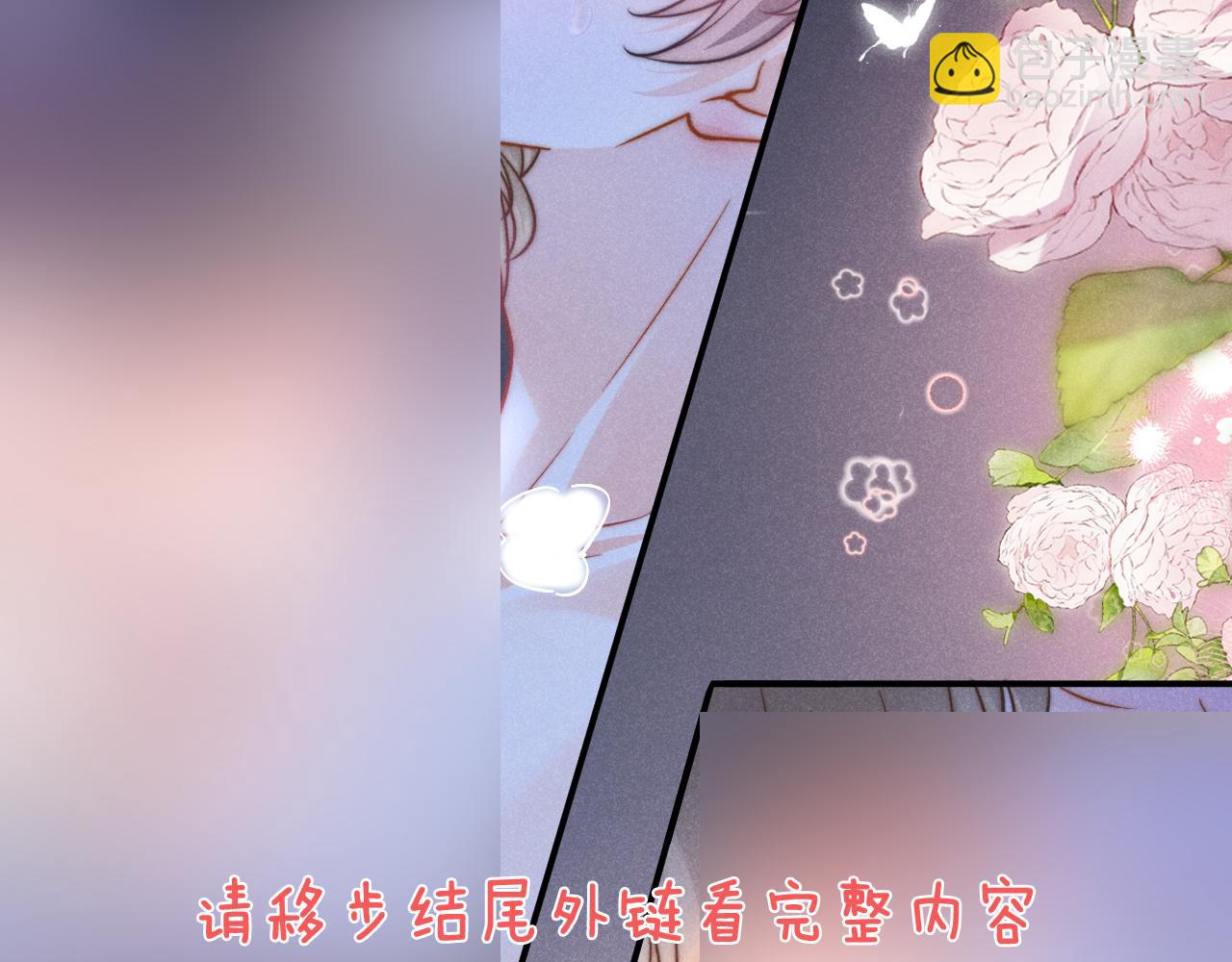 特典1 一不小心被吃掉96