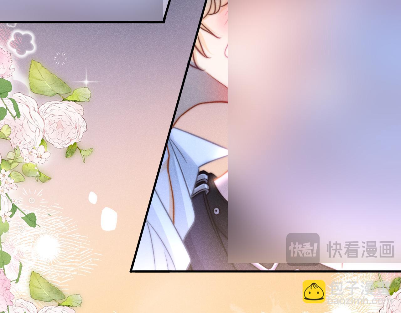 特典1 一不小心被吃掉97
