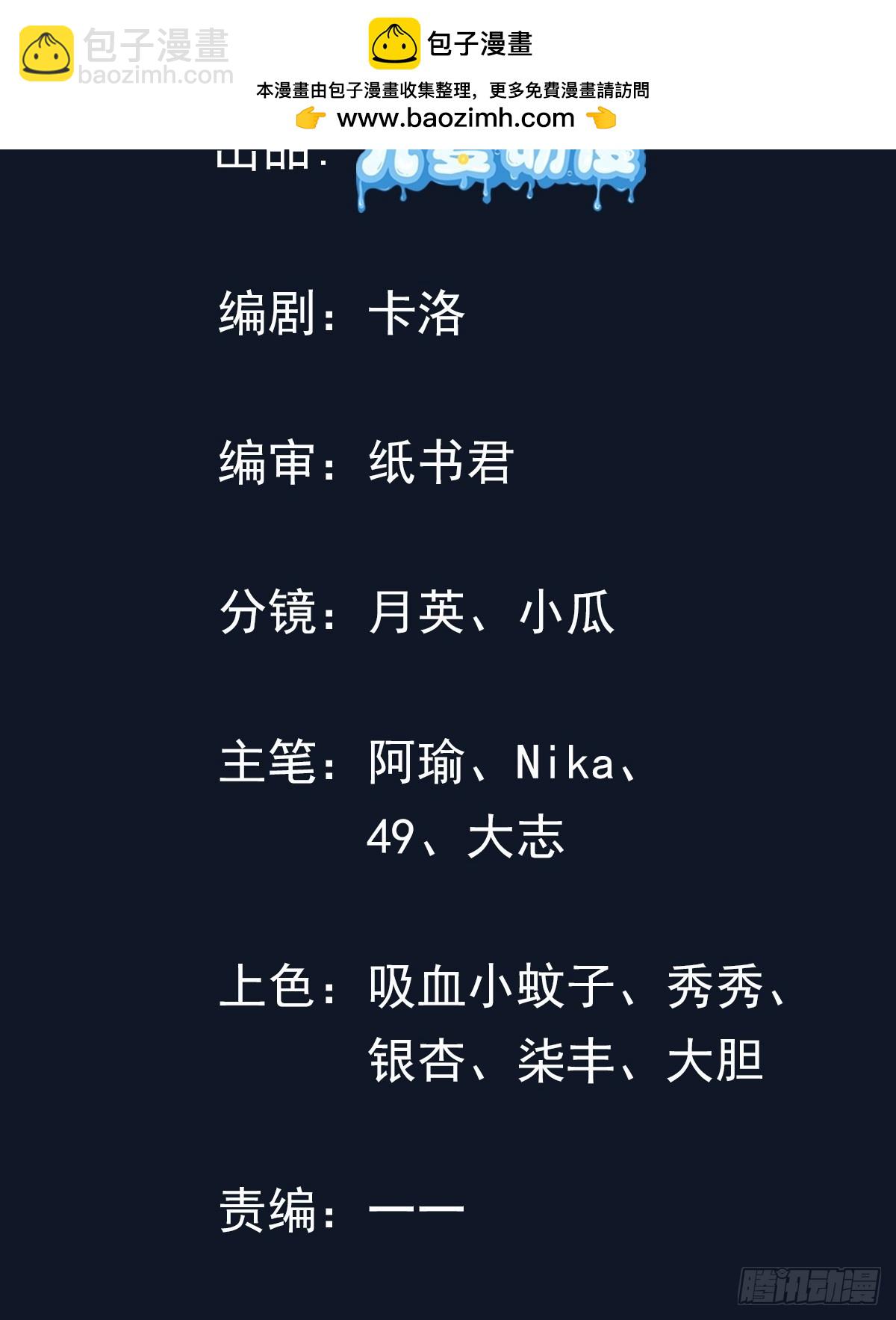 01话 卑微小系统跪请绑定1