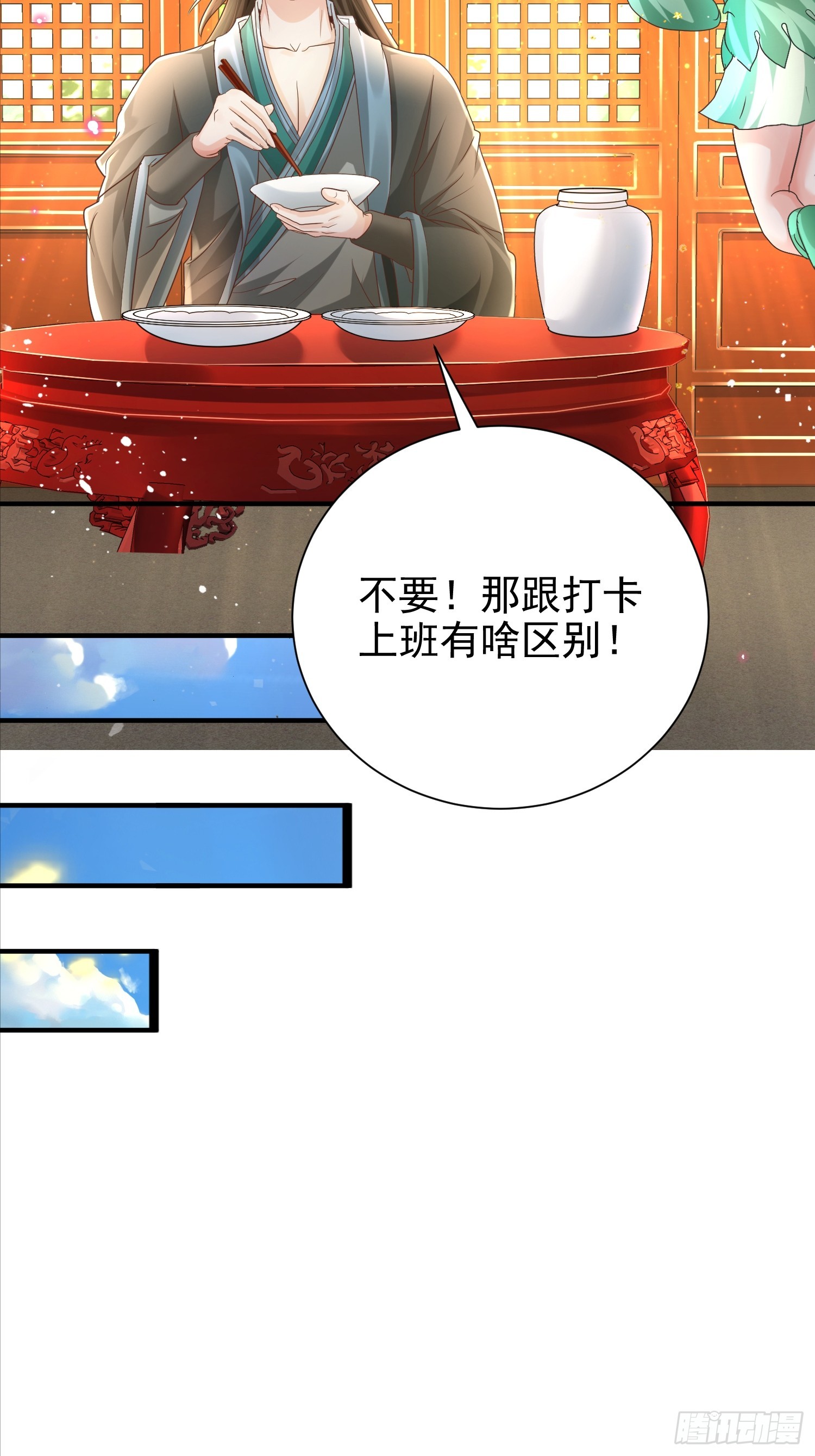 01话 卑微小系统跪请绑定20
