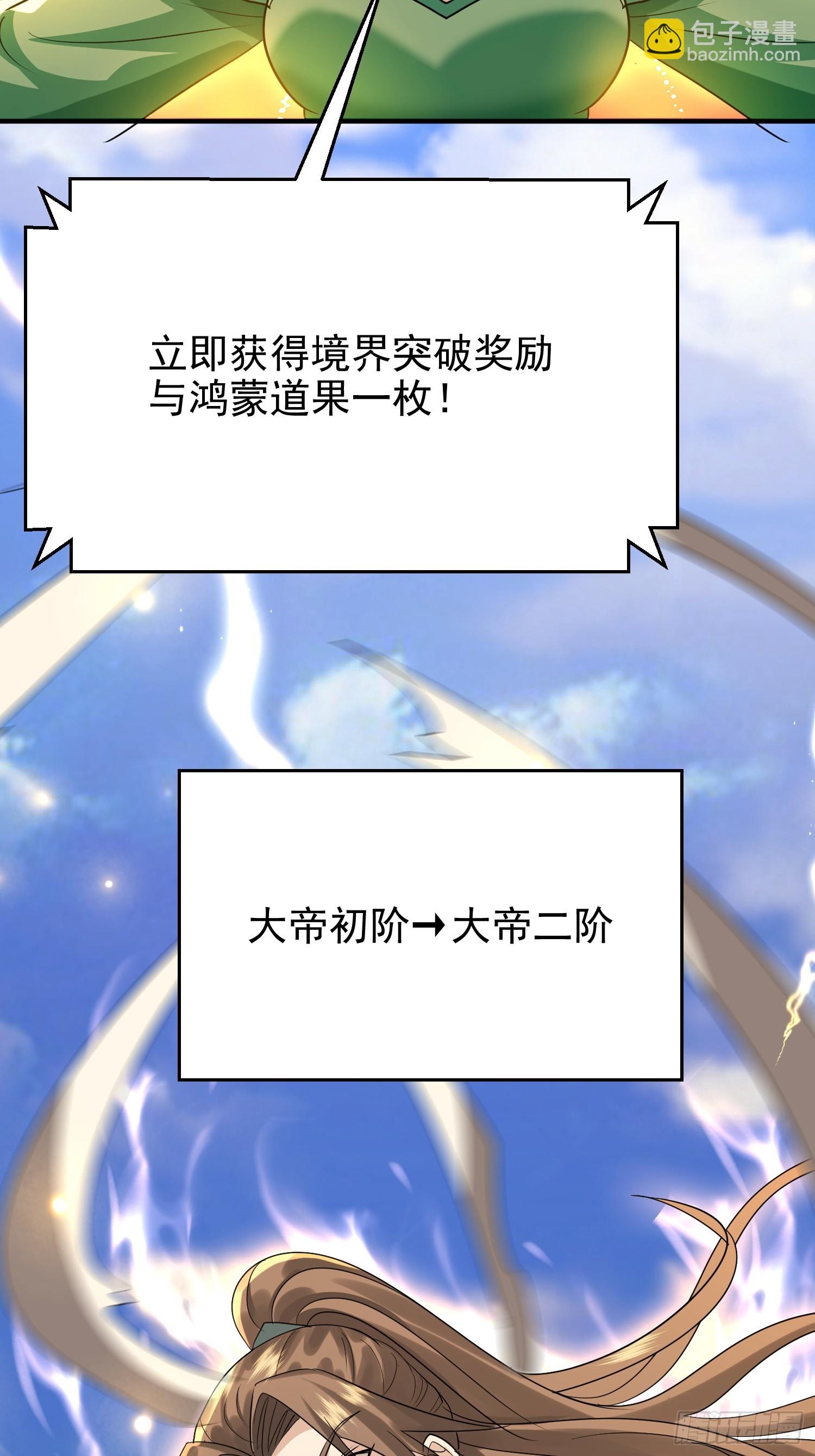 01话 卑微小系统跪请绑定38