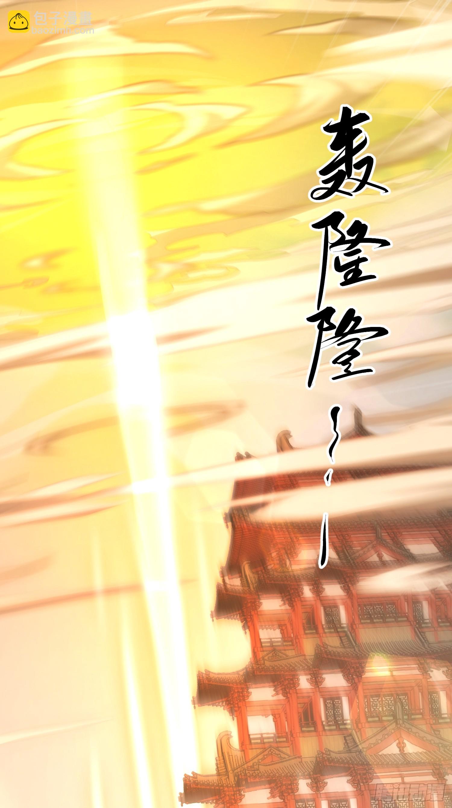 01话 卑微小系统跪请绑定44