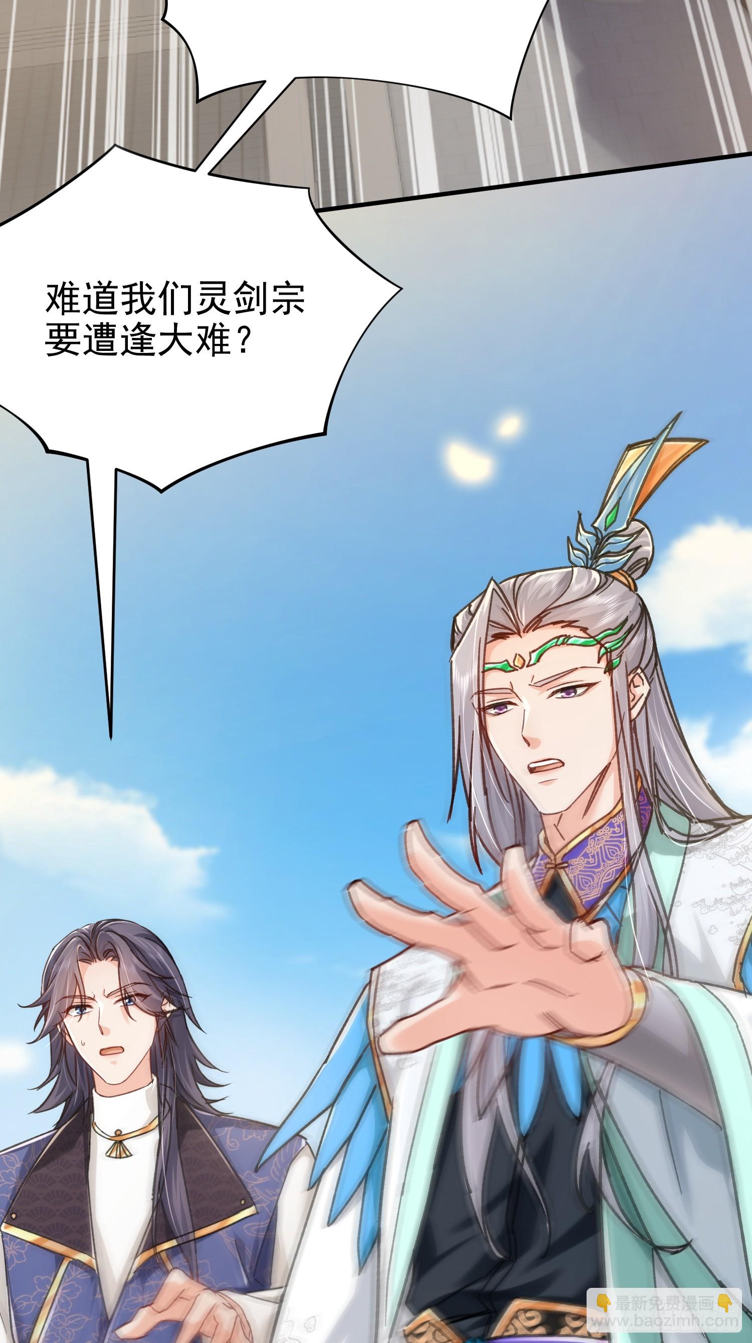 01话 卑微小系统跪请绑定46