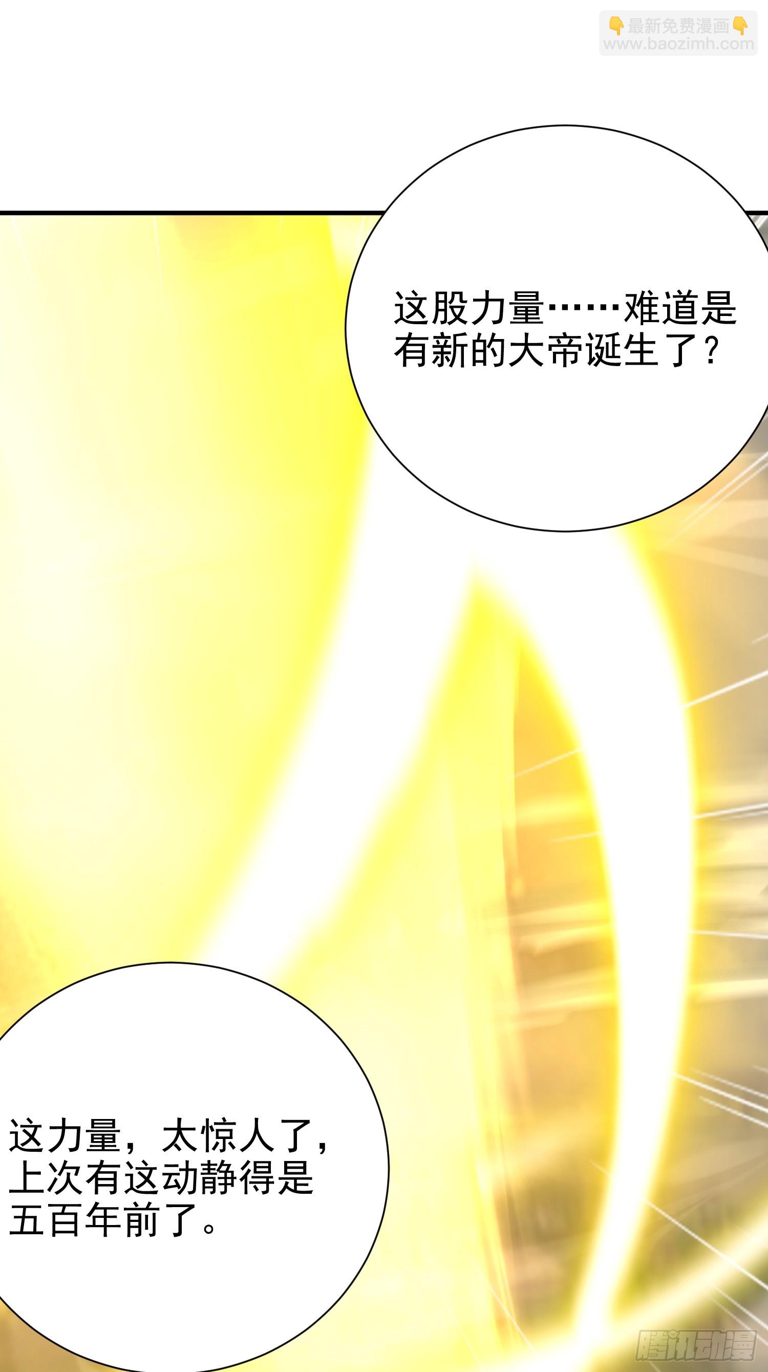 01话 卑微小系统跪请绑定48